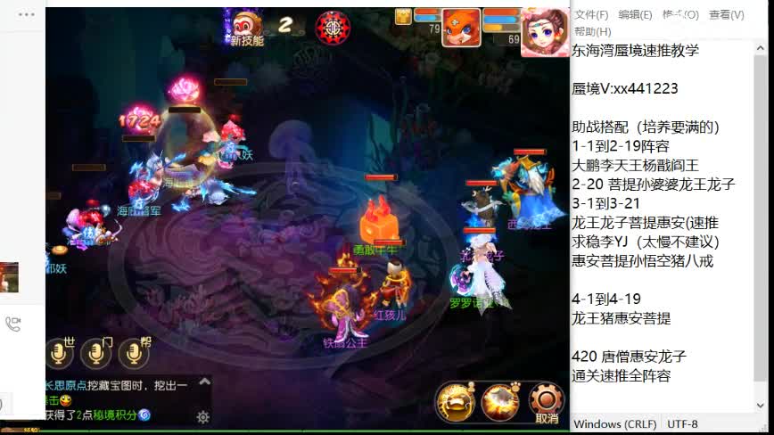 东海湾速推 双法李元吉