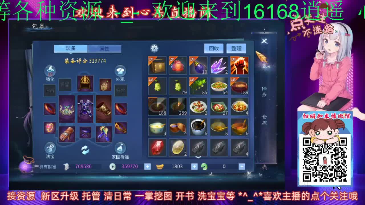 新区接托管 清日常