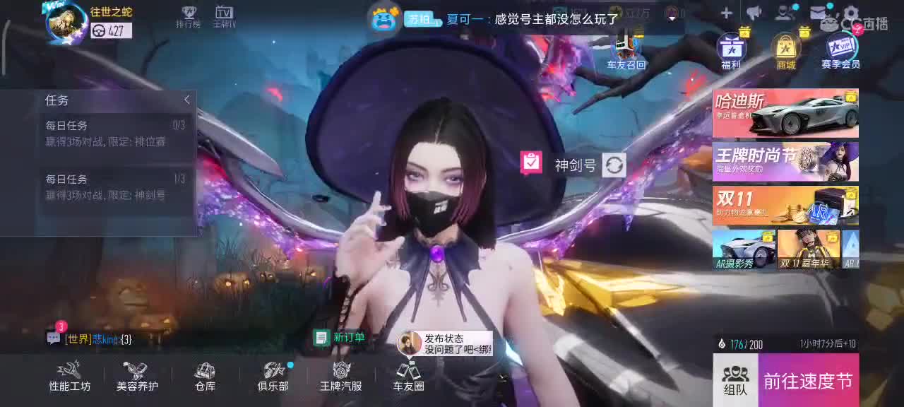 练图  轮毂生涯熟练 第2段