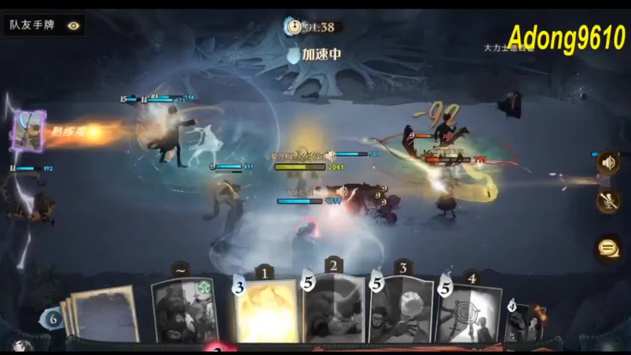 看直播。领金卡 第3段