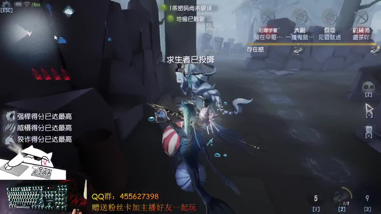 渔女冲冲冲