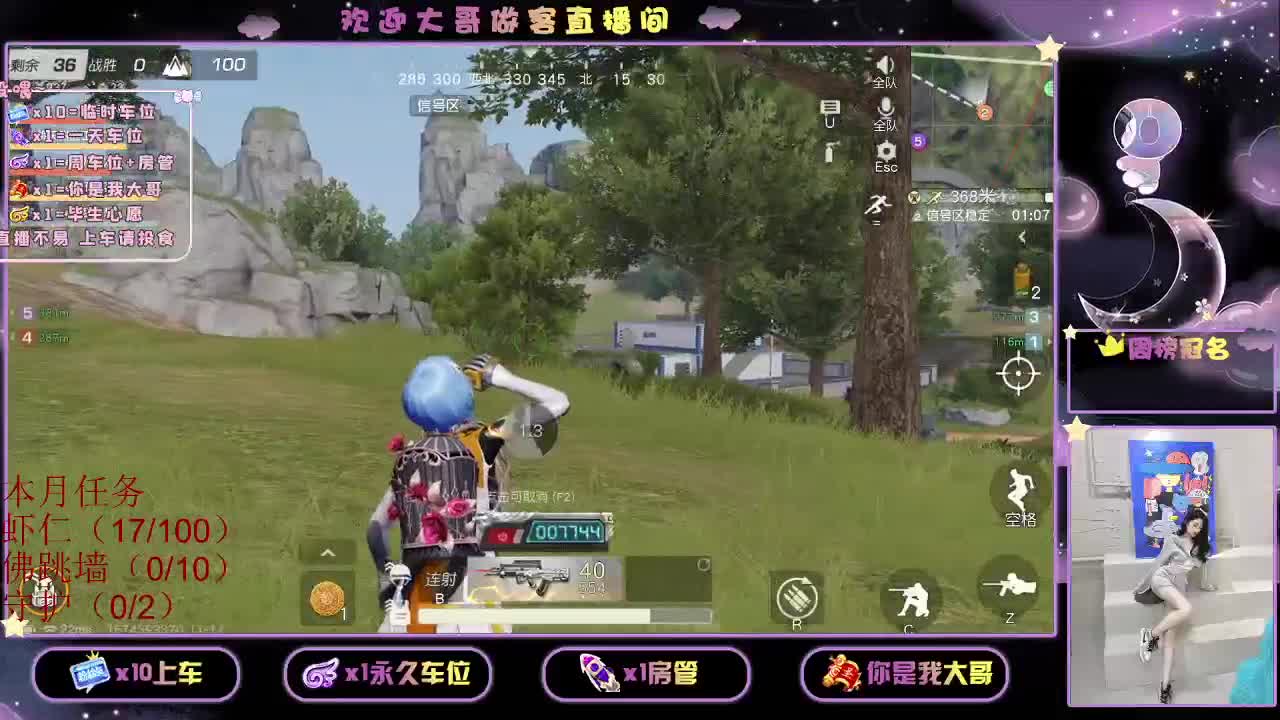 都 都都  有