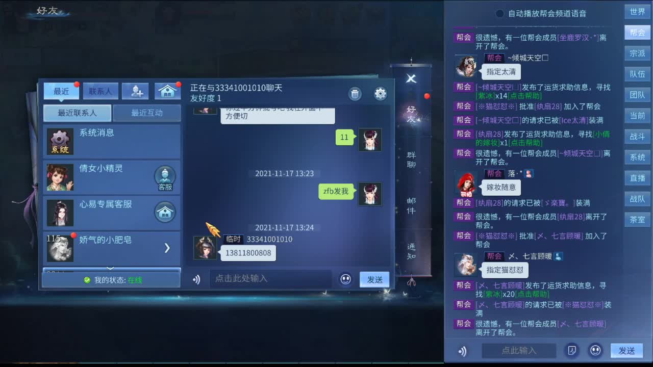 新的开始