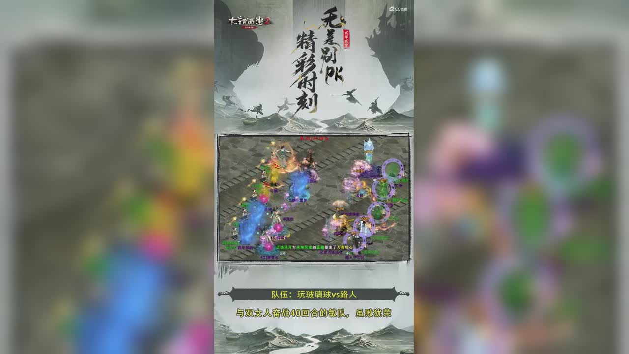 无差别淘汰赛：与双女人奋战40回合