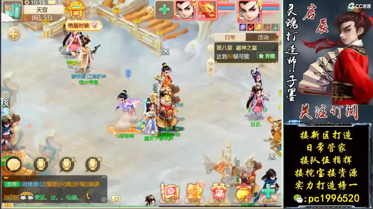 新区高宝 第1段