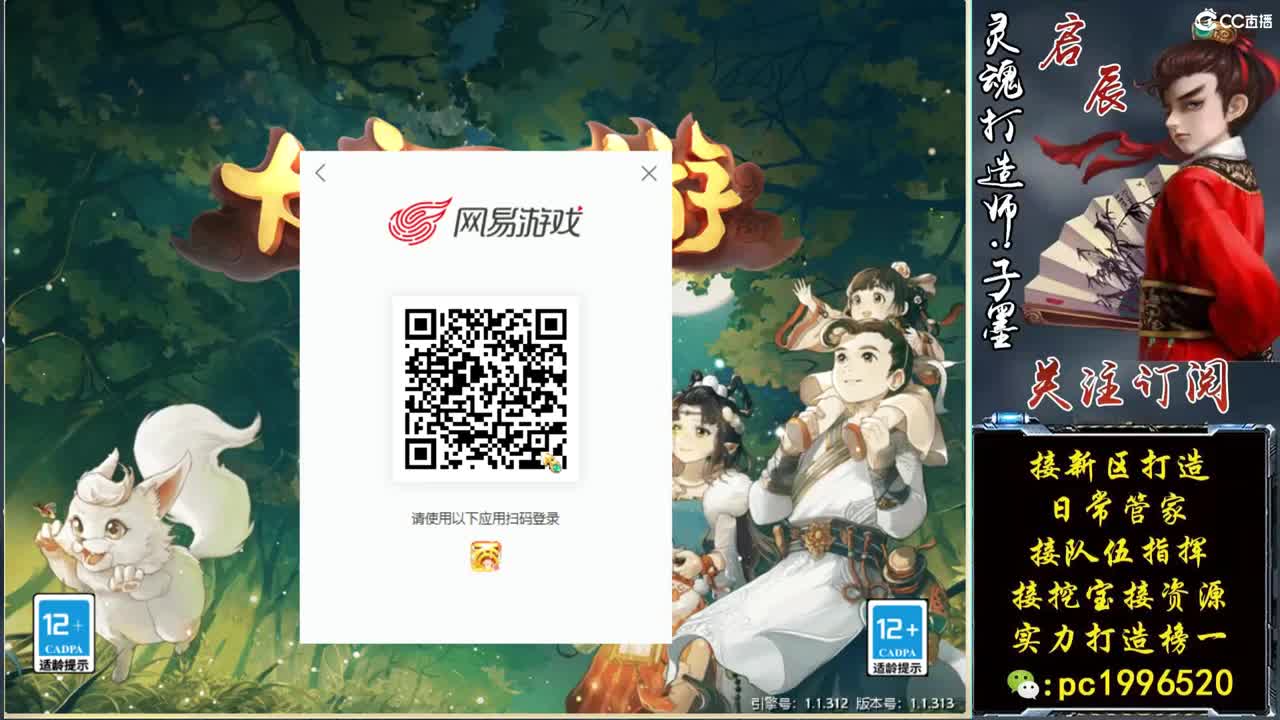 新区高宝 第2段