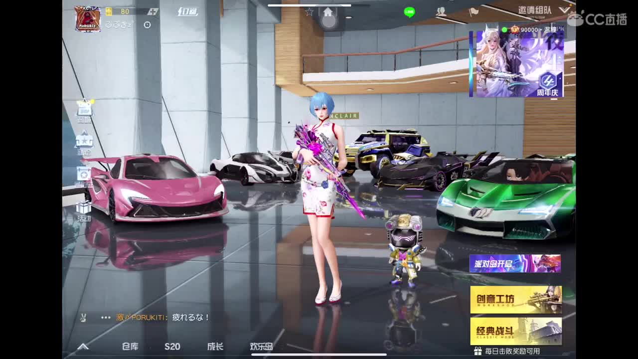 ?