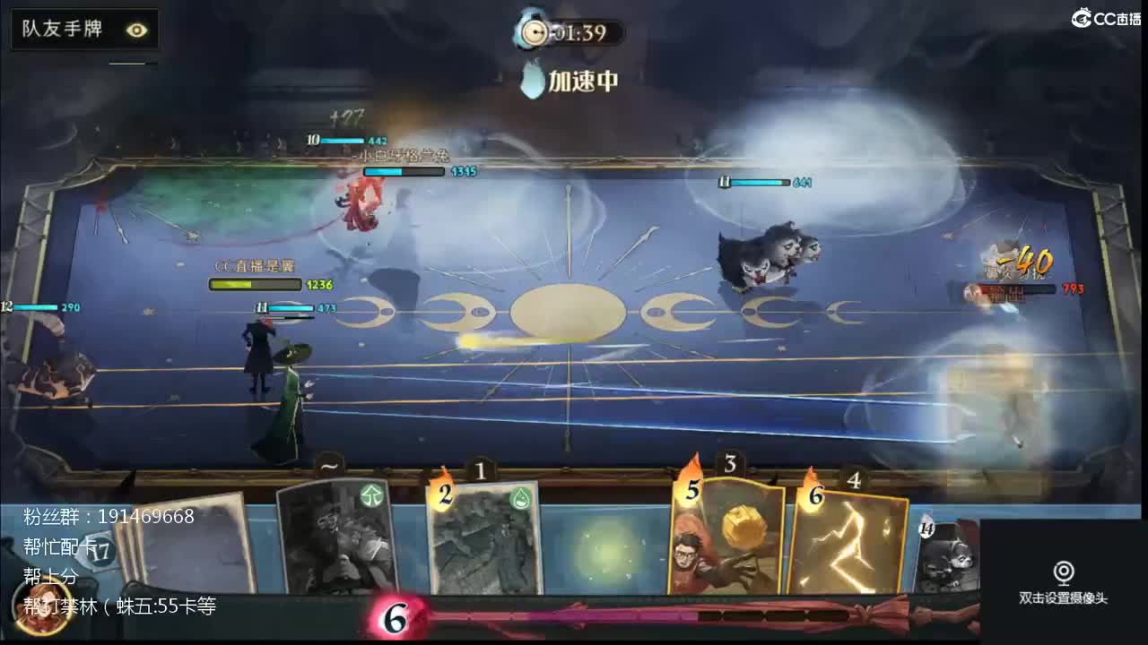 寄 第1段