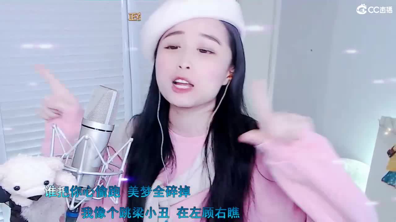 唱歌坤坤是认真的！ 第2段