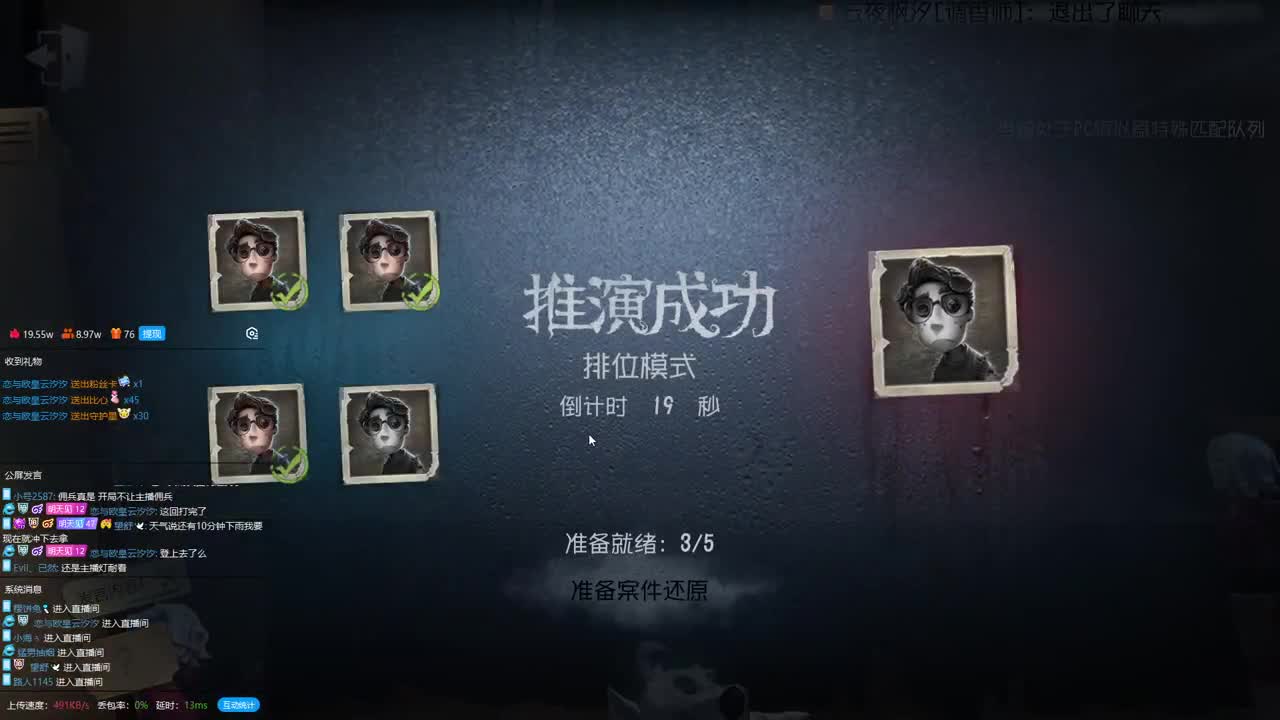 我回来啦