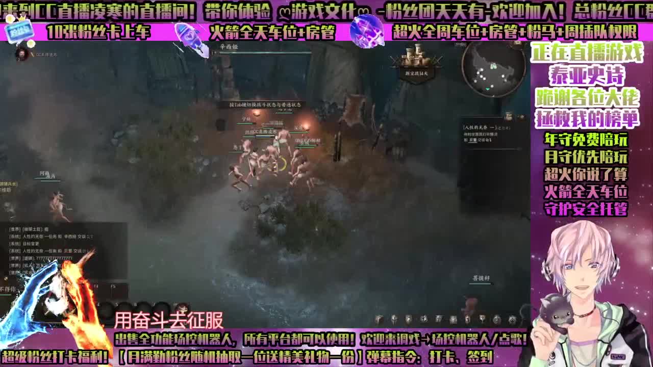 萌新求带-守护接所有！招主播