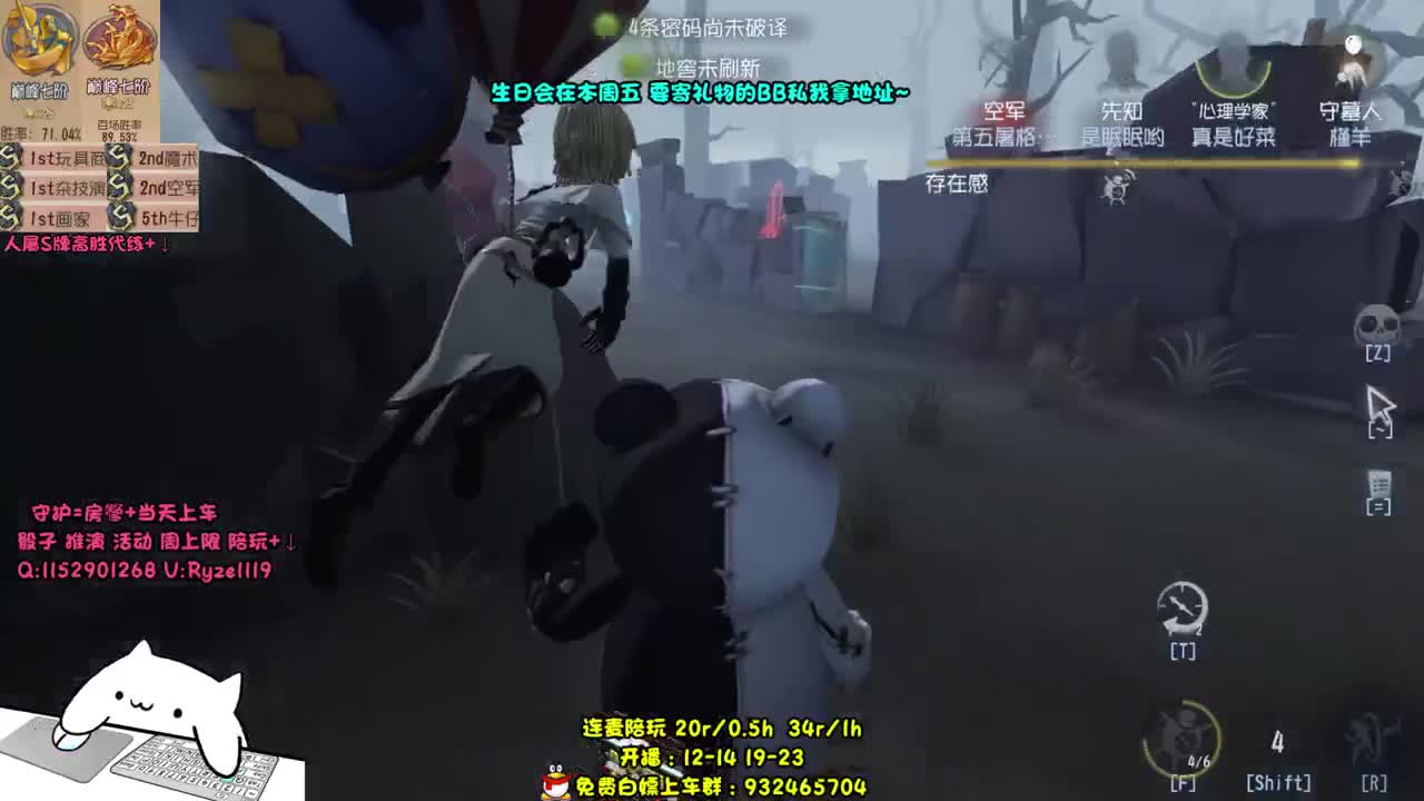 【手控】小说家！