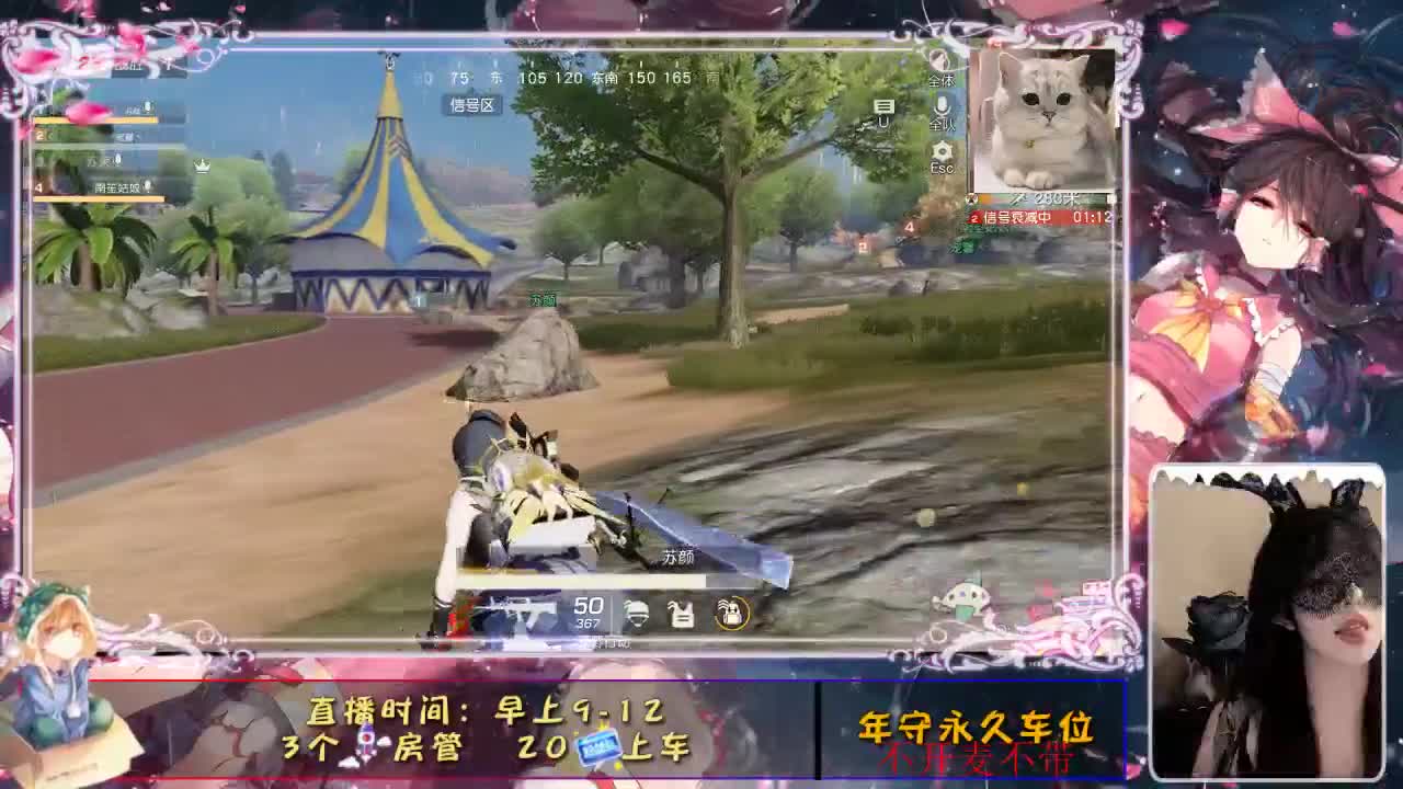 永远败给了“我以为” 第1段