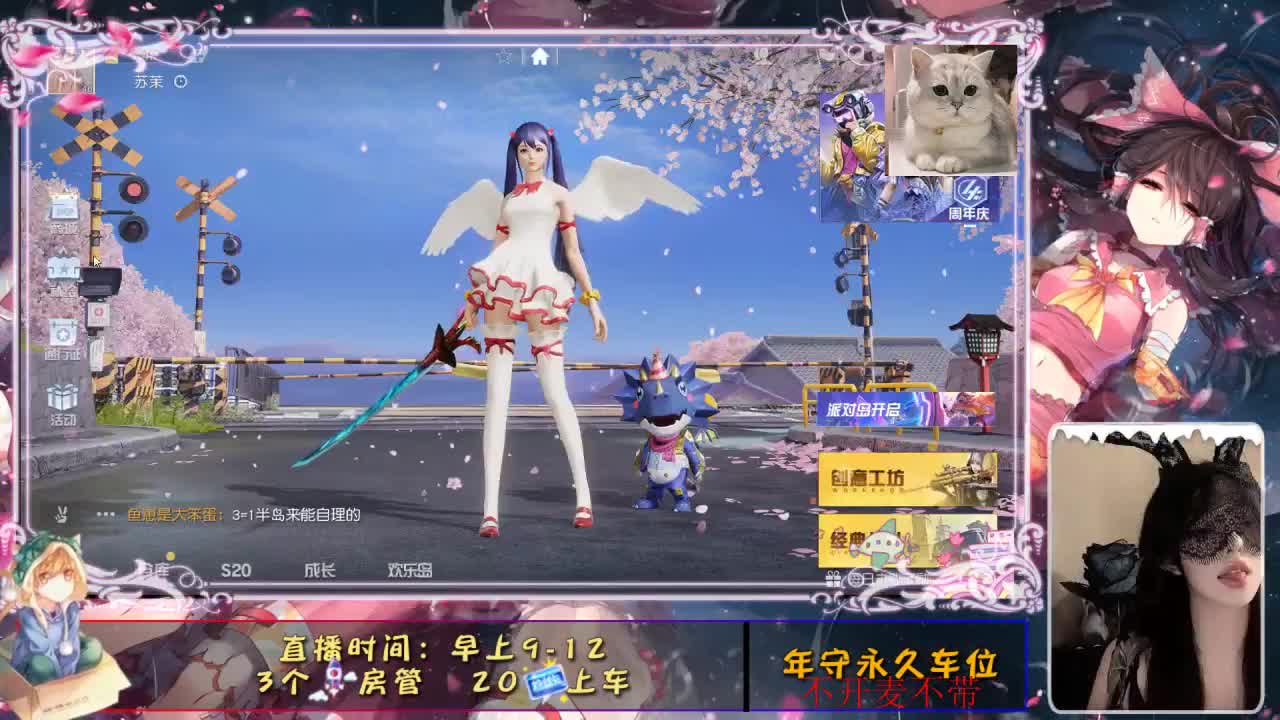 永远败给了“我以为” 第2段