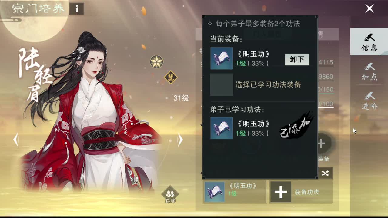 接一切