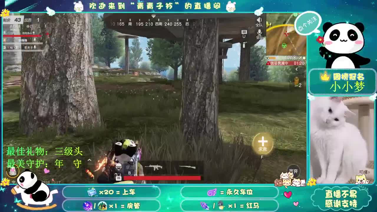 不忘恩情 不失诚信 不伤人心。 第1段