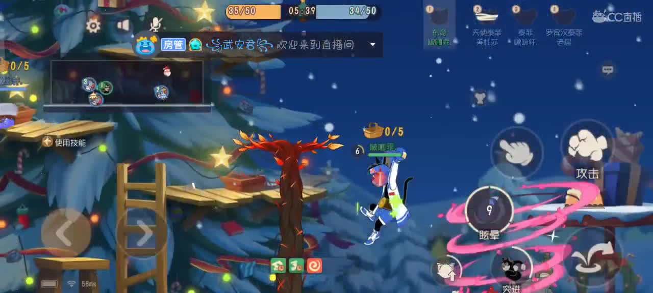冲冲冲 第1段