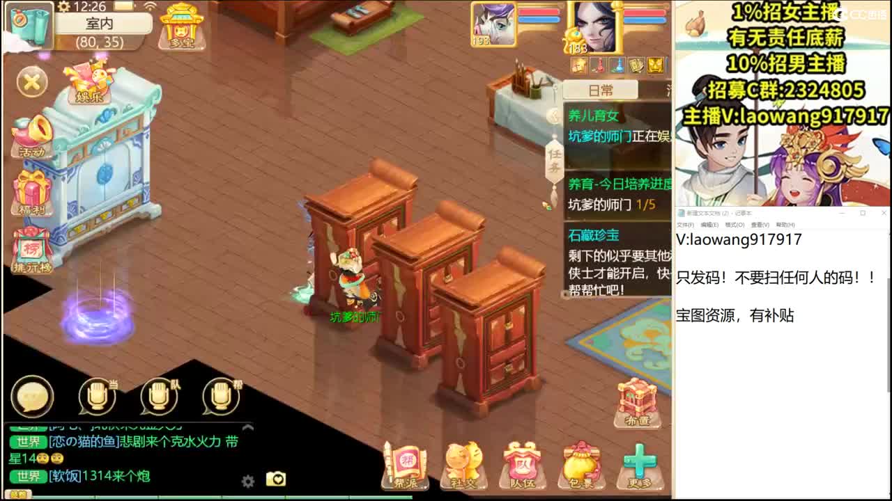 托一样的表现，接资源！ 第1段