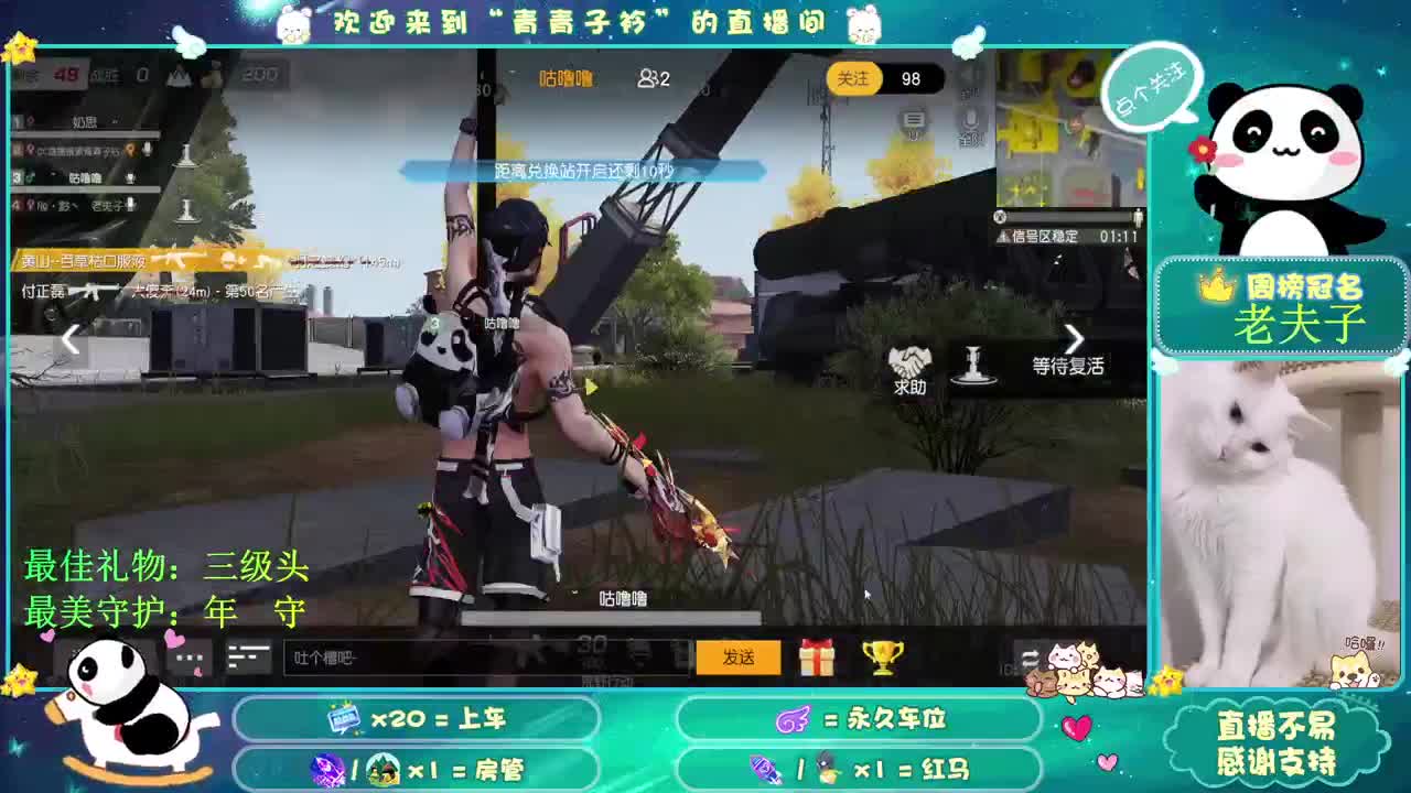 不忘恩情 不失诚信 不伤人心。 第2段
