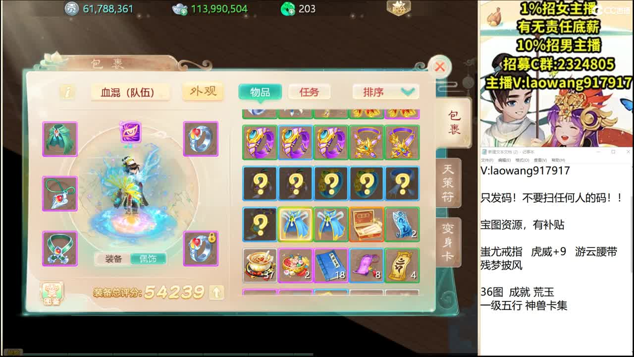 托一样的表现，接资源！ 第2段