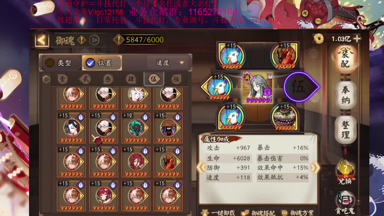 看看测试服新式神SP辉夜姬