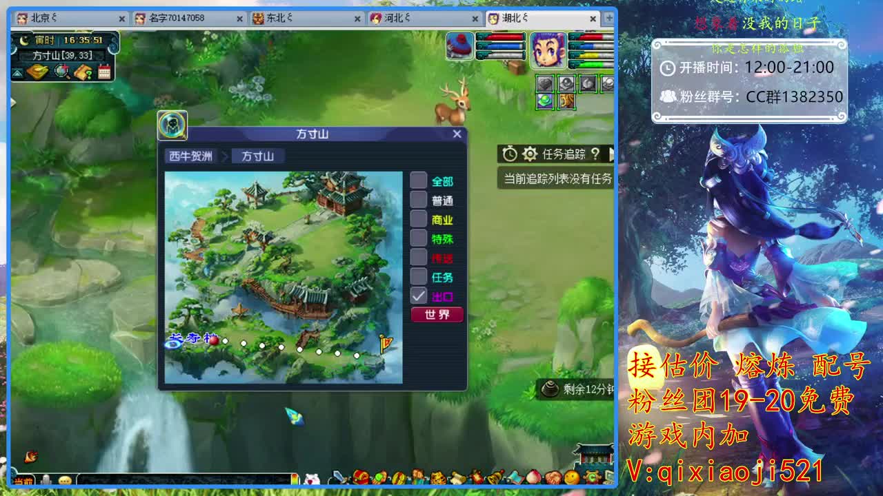 接估价熔炼，75难民日常