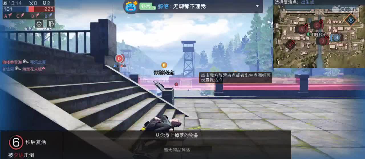 听歌 第1段
