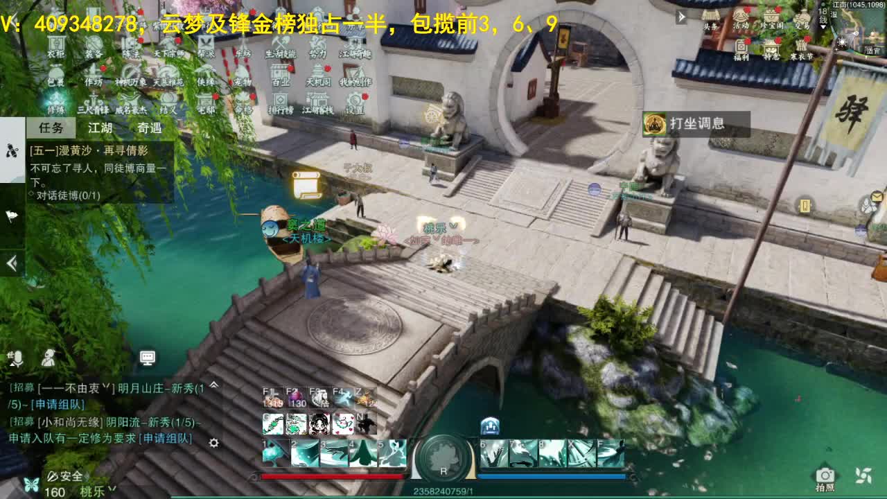 接一切