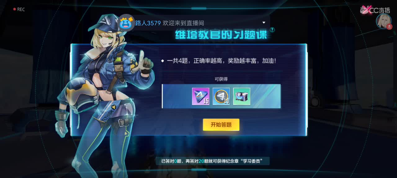 早起的鸟儿有虫吃