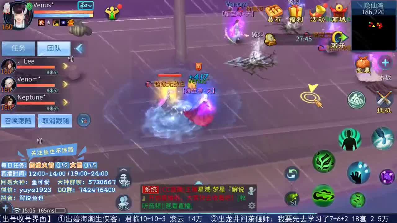 看号估价接资源