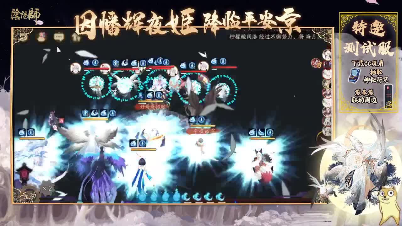 来看看sp辉夜姬还有新活动了~！ 第1段