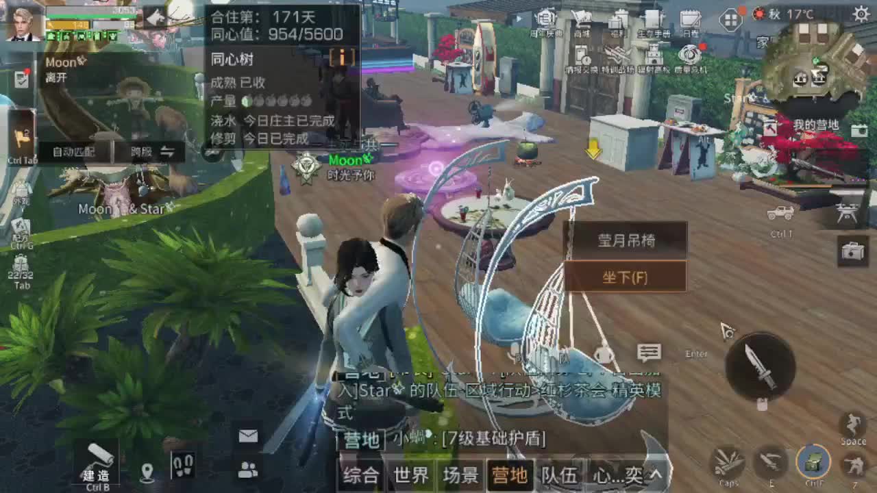 30元兑换CC，开学福利等你来 。 第2段
