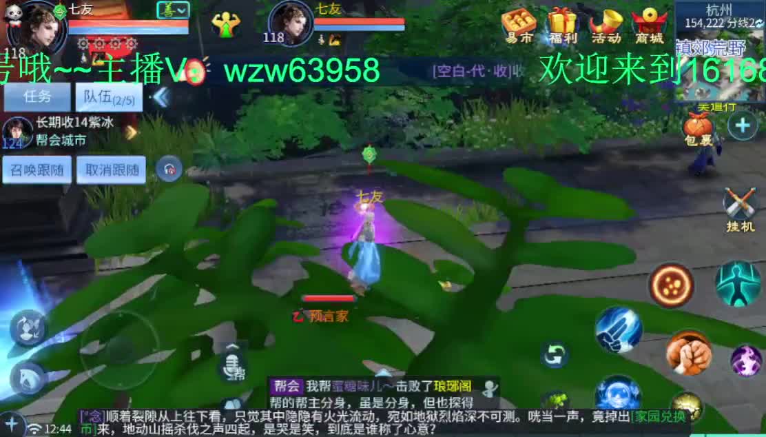 下午好~接托管 打造 升级 各种业务 第1段