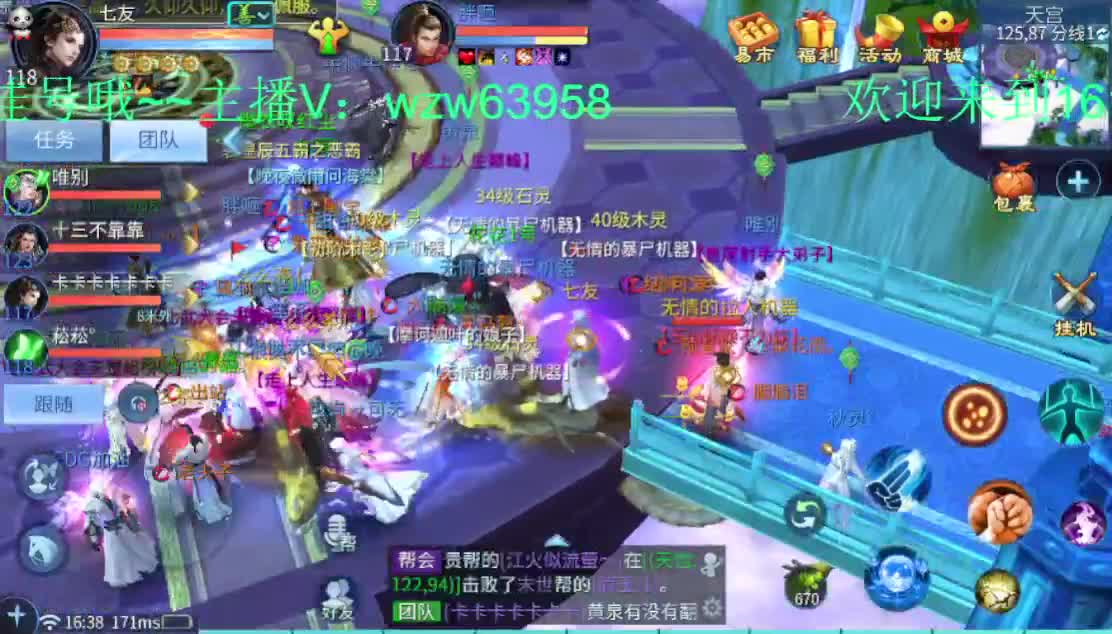 下午好~接托管 打造 升级 各种业务 第2段