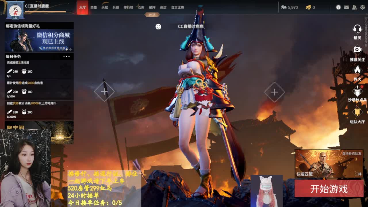 鹿鹿来啦！