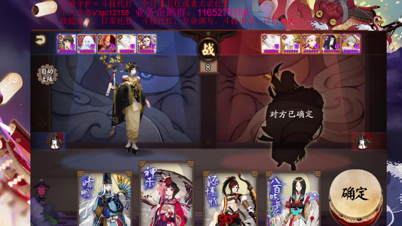 看看测试服新式神SP辉夜姬