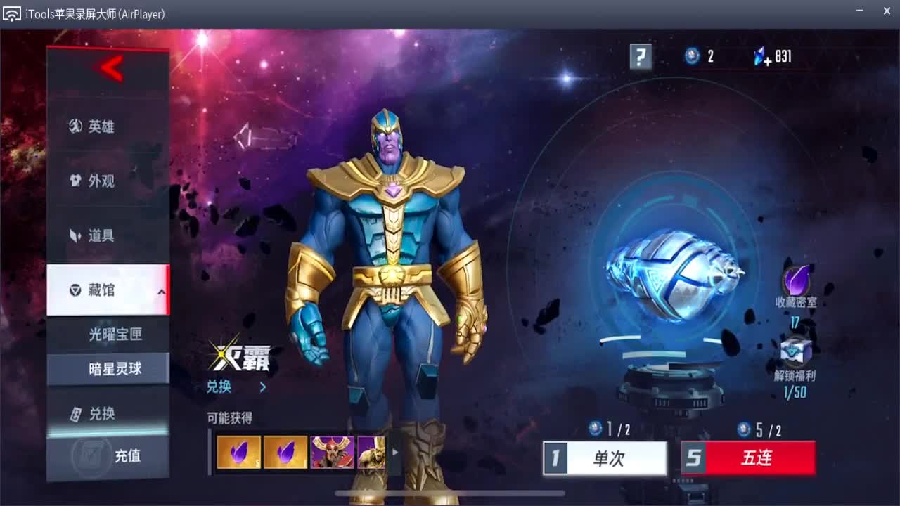 生命不息 战斗不止 第1段