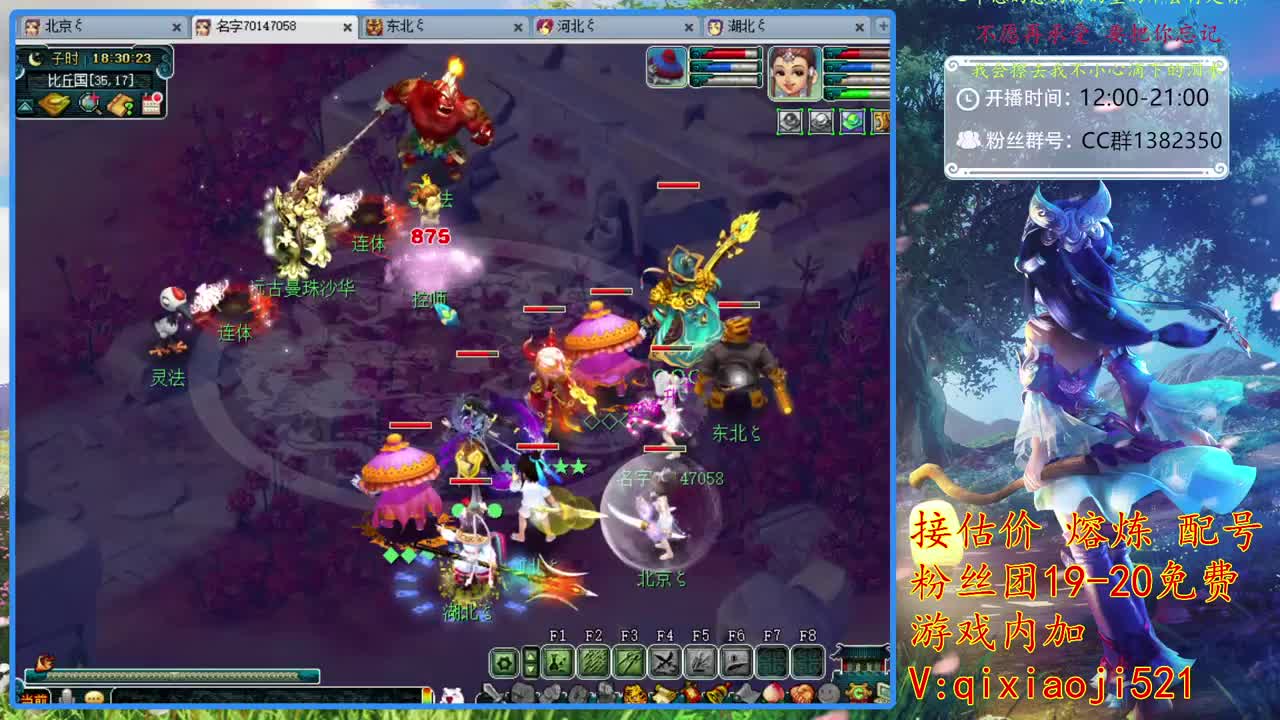 接估价熔炼，75难民日常