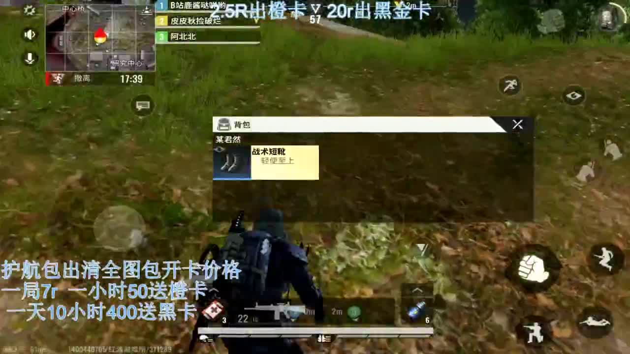 接护航。出卡~ 第1段