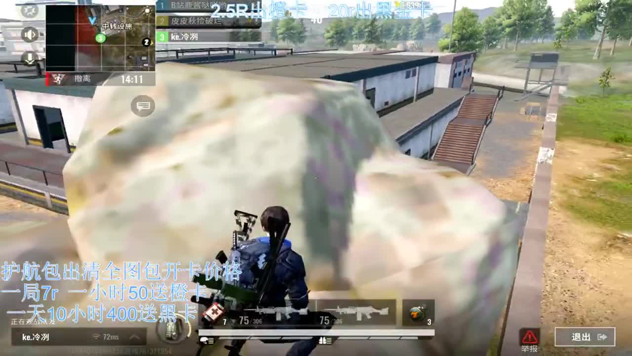 接护航。出卡~ 第2段