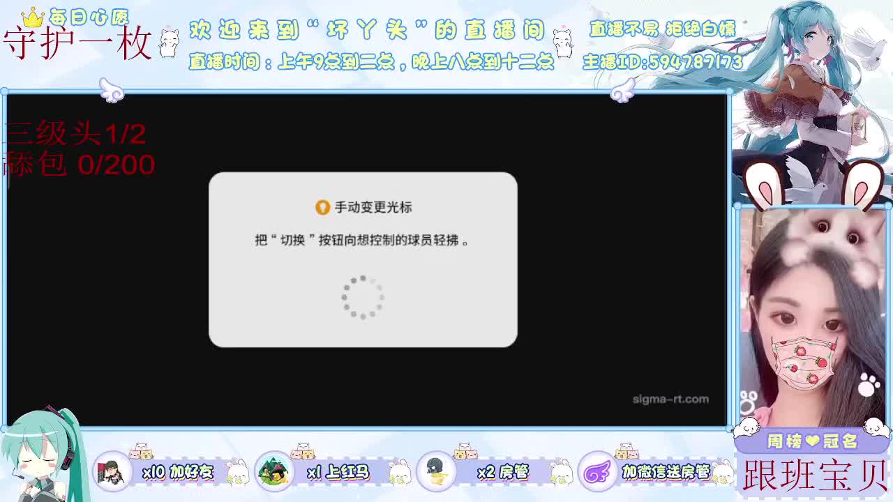 有你心安 第2段