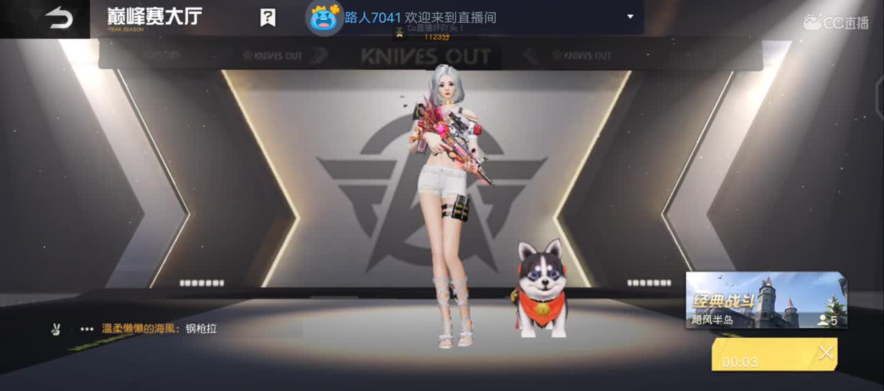 有你心安