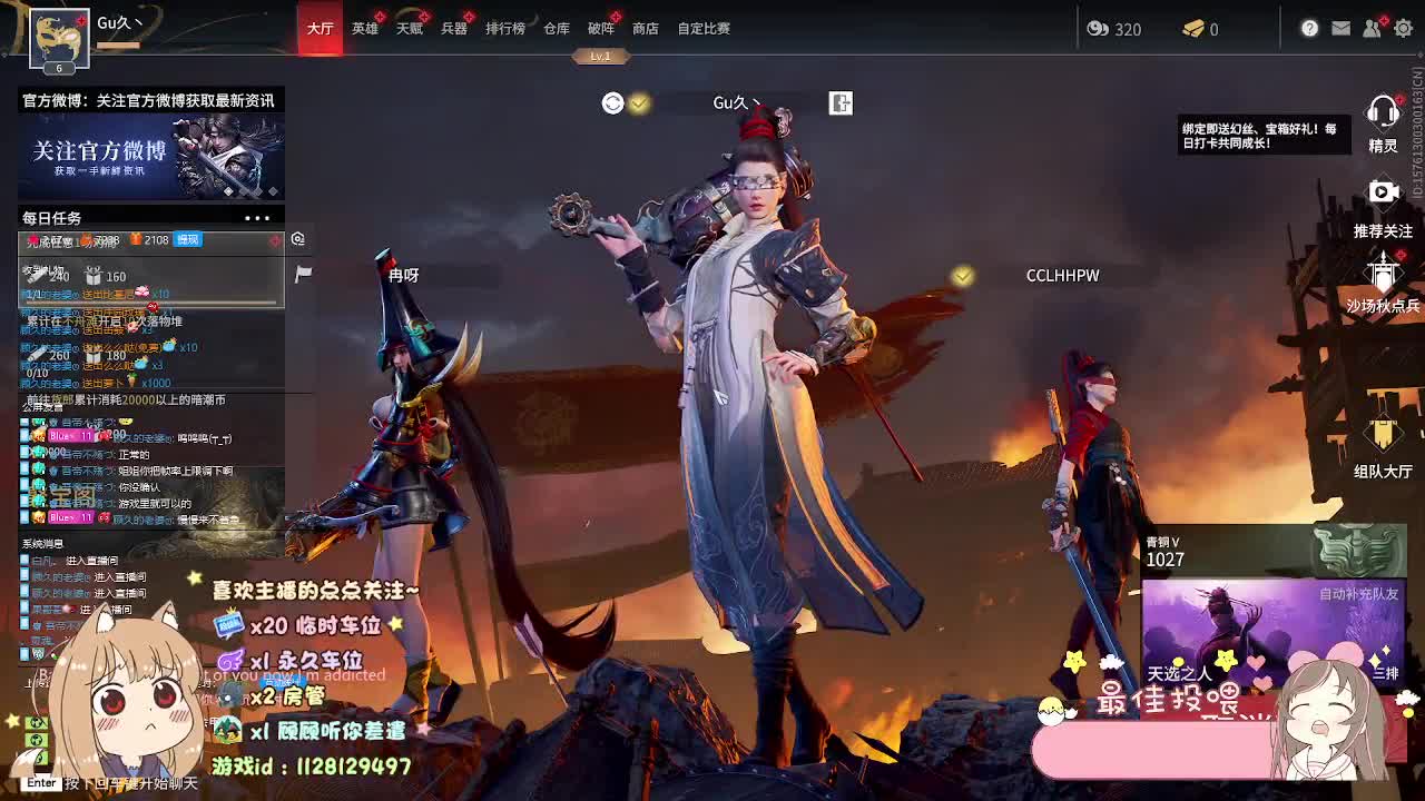 啊、好久不见