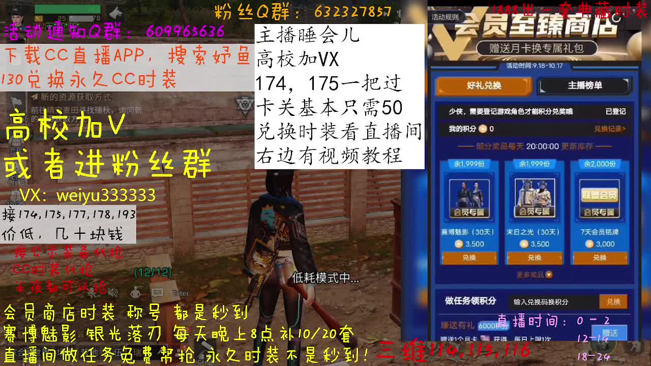 50接174，175 第1段