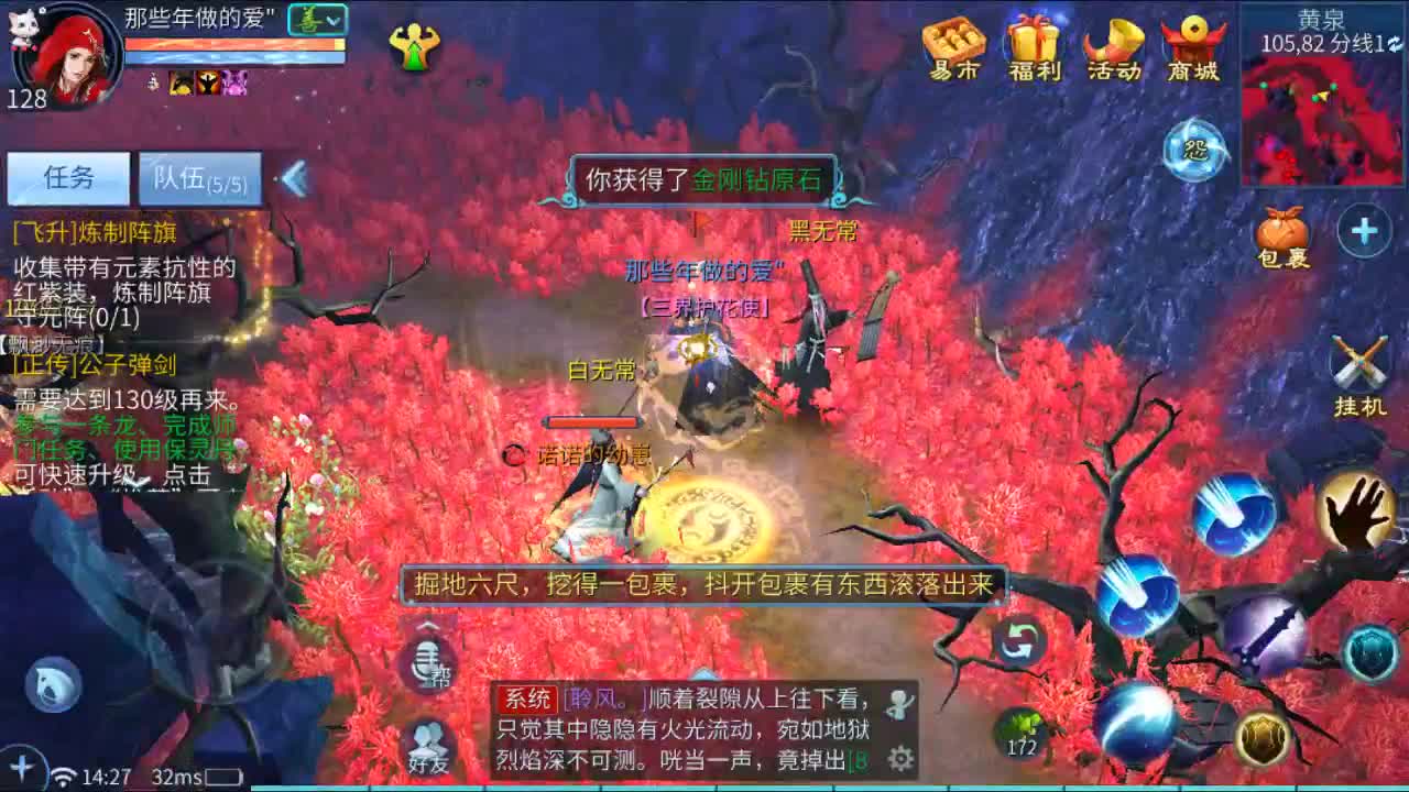 佳话连篇 第1段