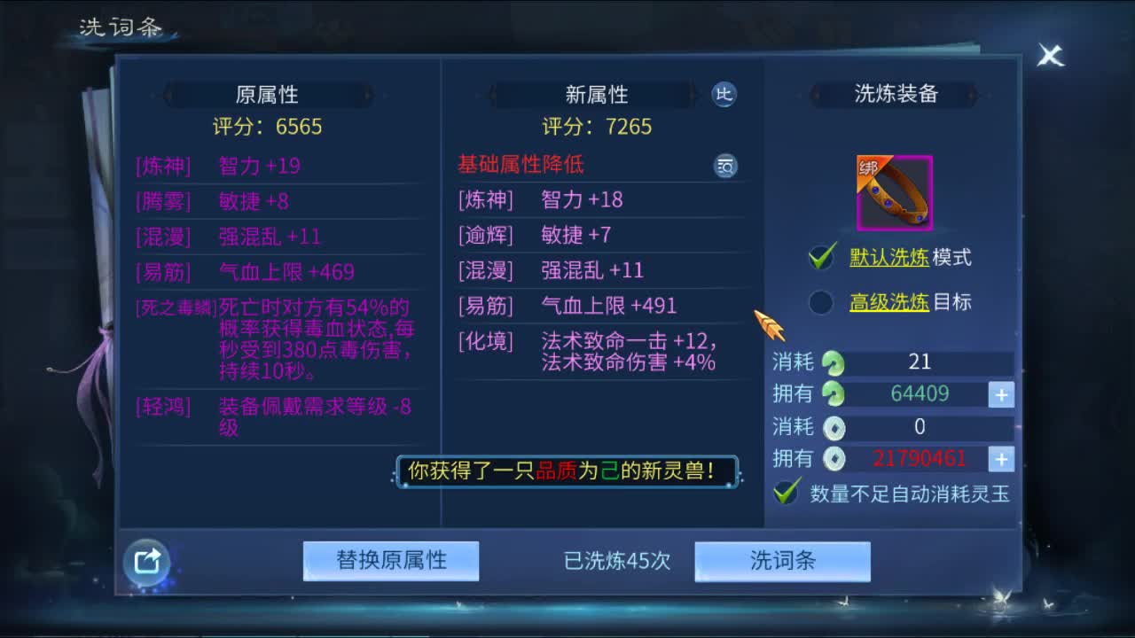 佳话连篇 第2段