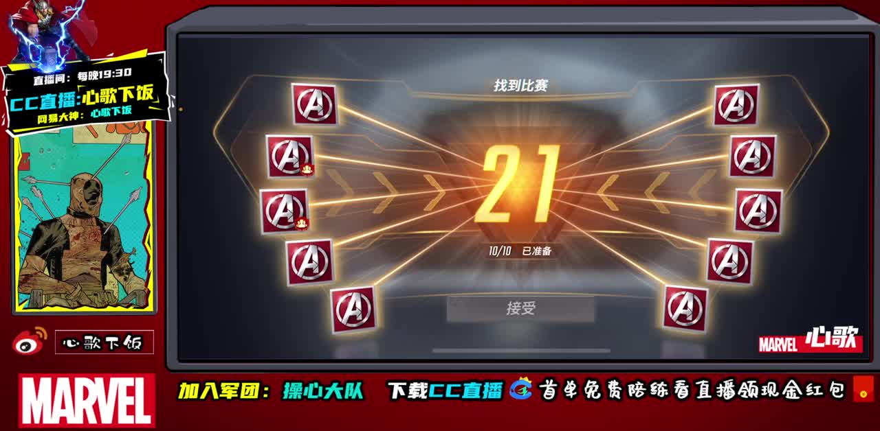 国服级拉扯 第2段