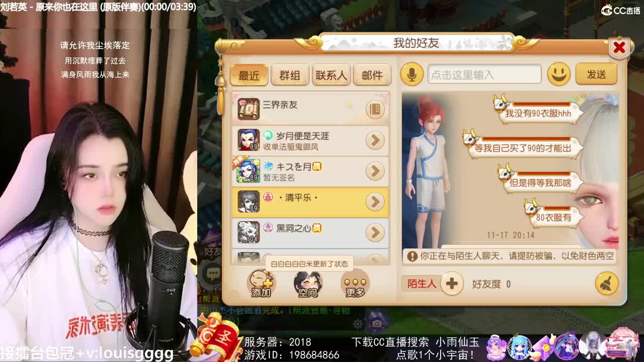biu