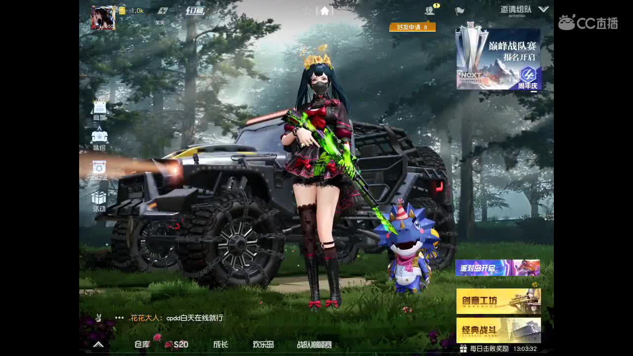 还不至于差劲到需要倒贴