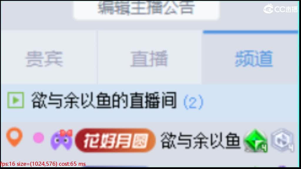 梦里水乡 第1段
